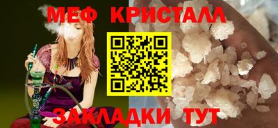 таблы Пыть-Ях