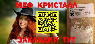 скорость mdpv Пугачёв