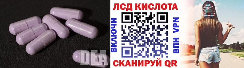 закладка  Якутск  ЛСД экстази кислота 