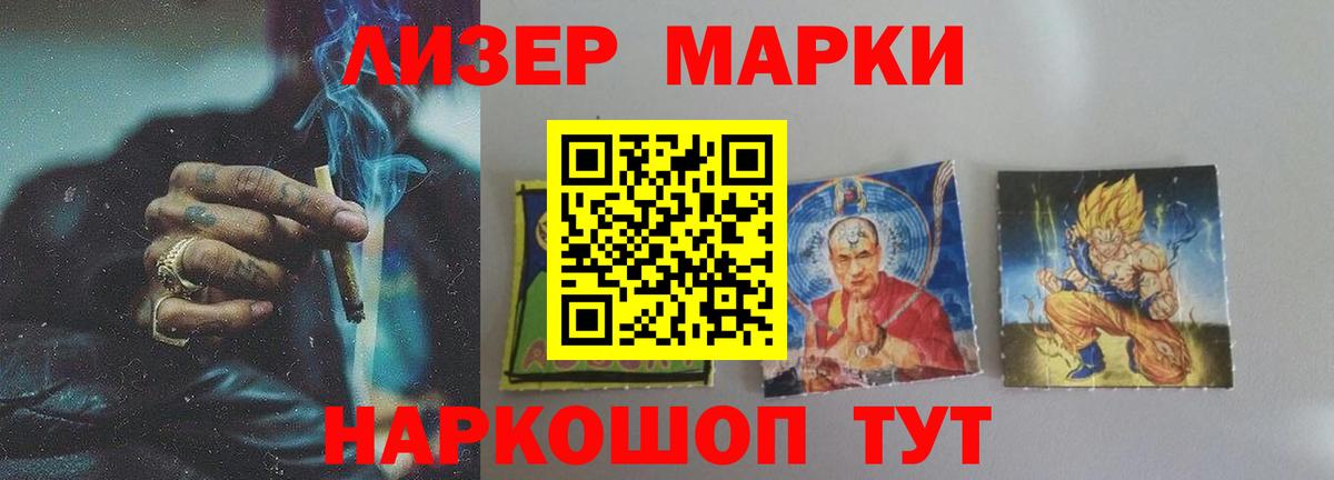 LSD-25 экстази кислота Якутск
