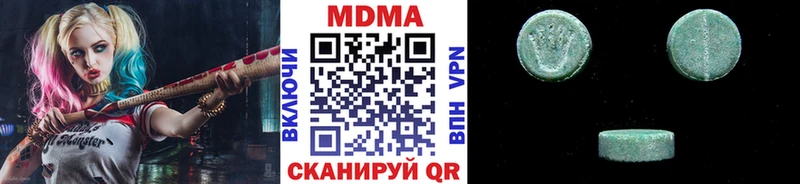 МДМА молли  продажа наркотиков  Якутск 