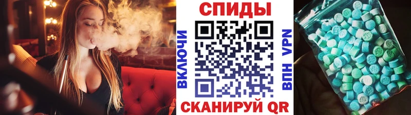 Метамфетамин винт  цены   Якутск 