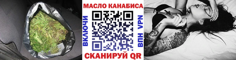 ссылка на мегу сайт  Якутск  Дистиллят ТГК THC oil  где купить наркоту 