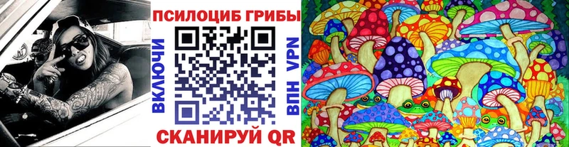 Галлюциногенные грибы мицелий  гидра   Якутск 