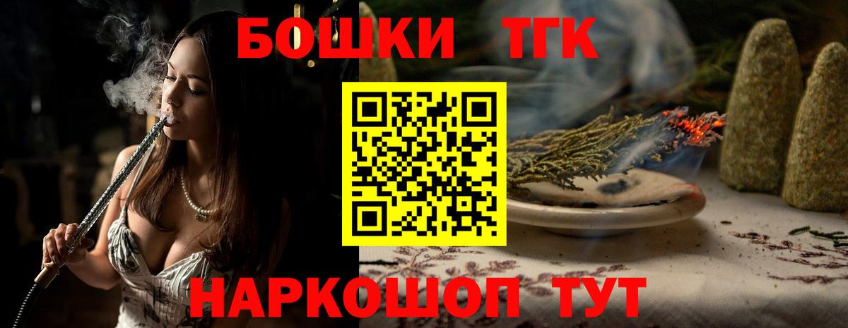 Конопля Amnesia Якутск
