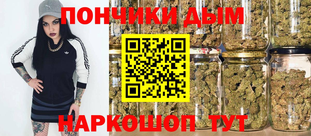 Конопля THC 21%  Каннабис тримм  Вход с VPN  Конопля VHQ  Якутск 